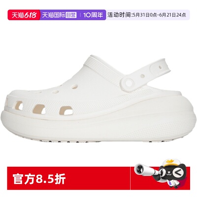 【自营】Crocs卡骆驰洞洞鞋男女鞋泡芙沙滩拖鞋厚底凉鞋207521