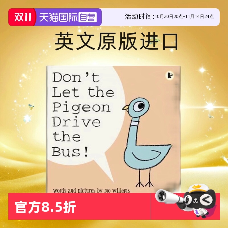 儿童英文故事英语启蒙