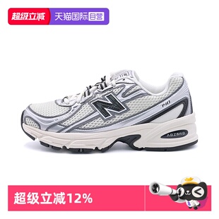 【自营】NEW BALANCE男鞋女鞋25冬季新款运动鞋休闲跑步鞋U740BK2