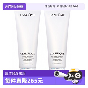 【自营】Lancome/兰蔻极光洁面 清洁保湿滋润氨基酸洗面奶125ml*2