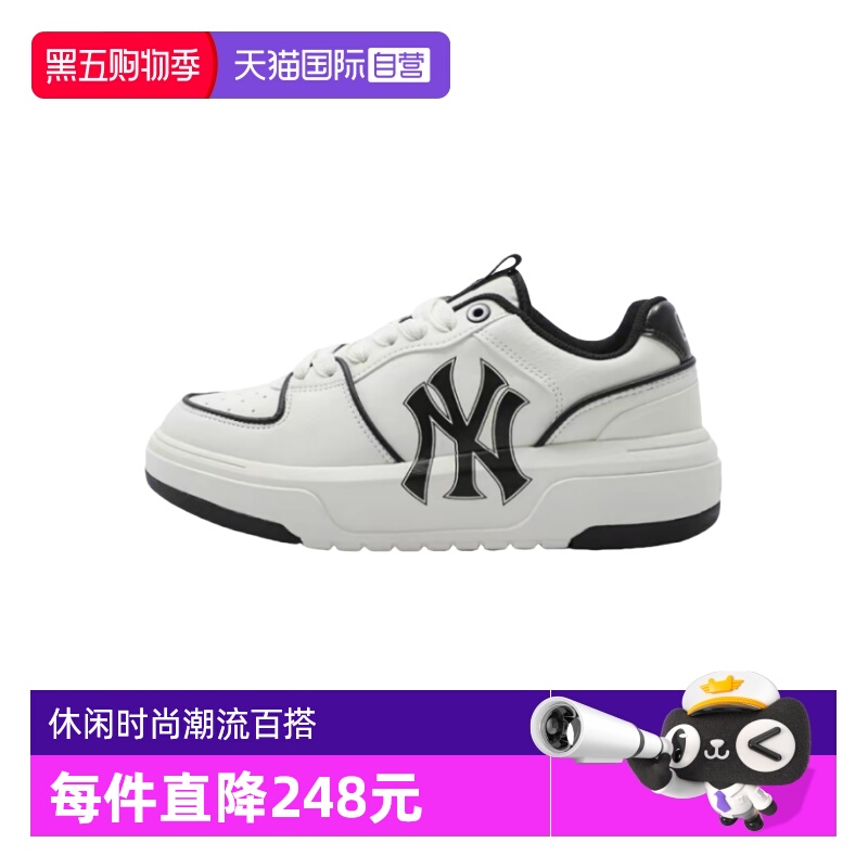 MLB男女复古休闲时尚运动板鞋