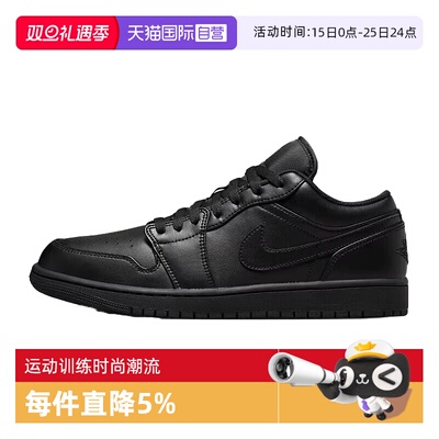 【自营】NIKE耐克男鞋AIR JORDAN 1 LOW运动训练篮球鞋553558-093