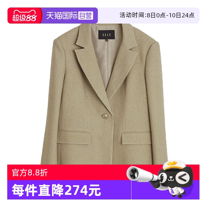 ELLE法式宽松复古西装外套