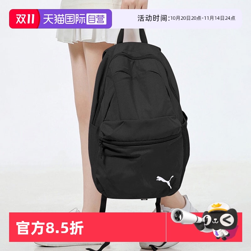 旗舰店正品 商场同款