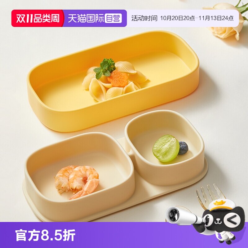 【自营】乐扣乐扣宝宝餐盘婴儿专用吸盘式分格儿童餐具硅胶辅食碗