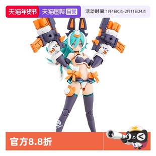 【自营】寿屋 拼装模型 女神装置 武装神姬 B2M 机娘 狼 KP788