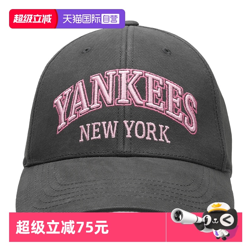 【自营】MLB休闲帽男女帽子户外透气简约帽子复古潮流运动鸭舌帽