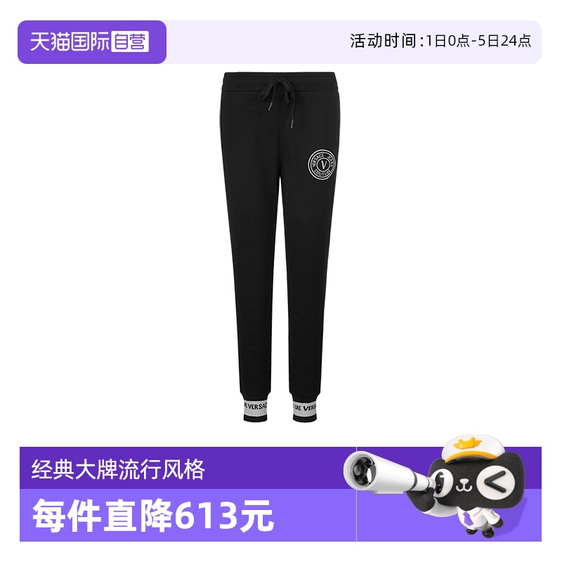 VJC范思哲运动休闲裤长裤卫裤