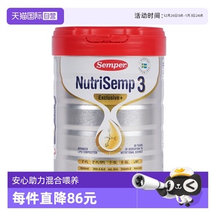 800g 5HMO奶粉3段混合喂养12月 semper森宝红罐Pro版 罐 自营