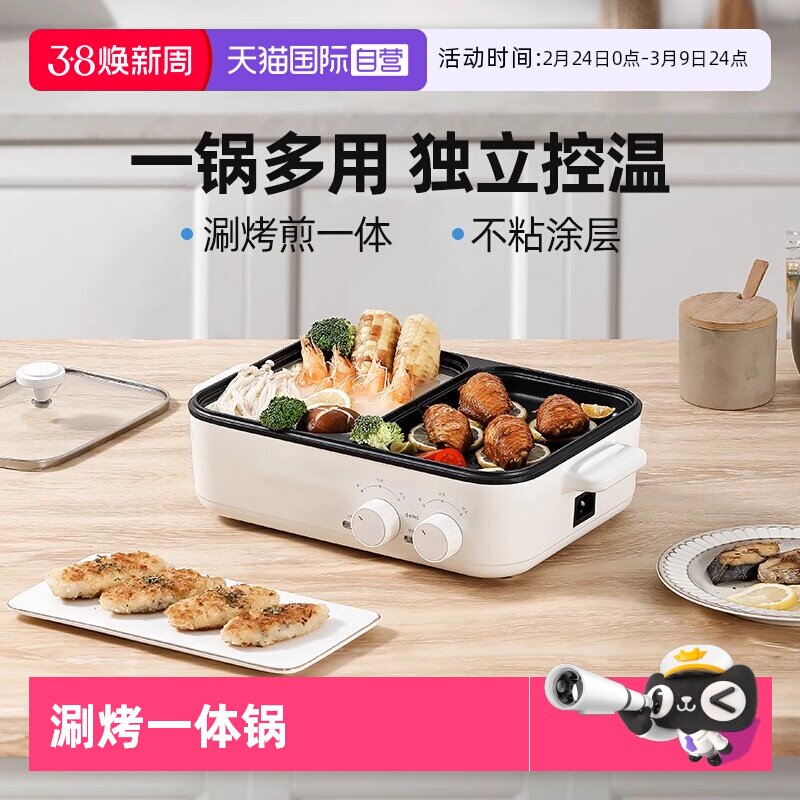 博曼帝克蒸烤炉真实使用评价：买之前你必须知道的3个判断标准