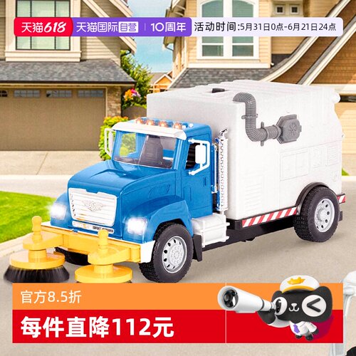 可喷水工程车Driven超大车玩具