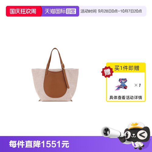 【自营】LONGCHAMP/珑骧Complice托特包大号装电脑单肩包10366HJG