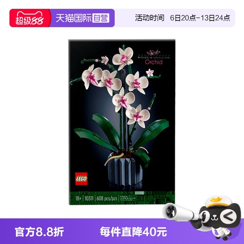 608颗颗粒，18岁+