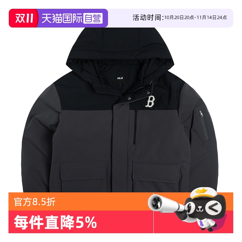 【自营】MLB羽绒服新款男女装鸭绒运动服户外保暖休闲服防风外套