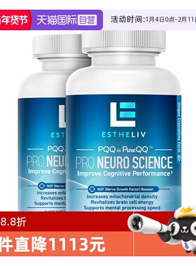 【自营】两瓶装ESTHELIV研生之力Pro深蓝中老年PQQ+Q10靶向线粒体