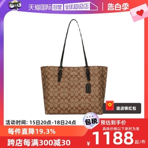 【自营】COACH/蔻驰女包经典老花通勤托特包大容量单肩手提包正品