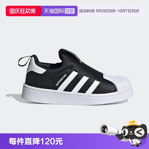 阿迪达斯儿童运动鞋男女童运动鞋