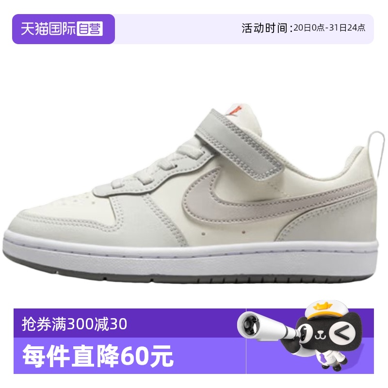 【自营】NIKE耐克2025新款COURT小童运动休闲鞋板鞋 DV5457-127