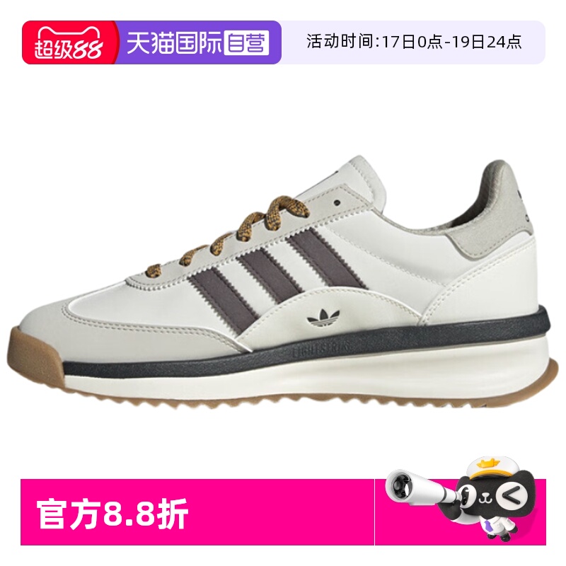 顺丰包邮 正品保证 假一赔四 极速发货