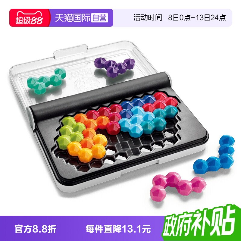 【自营】比利时SmartGames智慧六阶塔益智玩具智慧大作战进阶8岁+