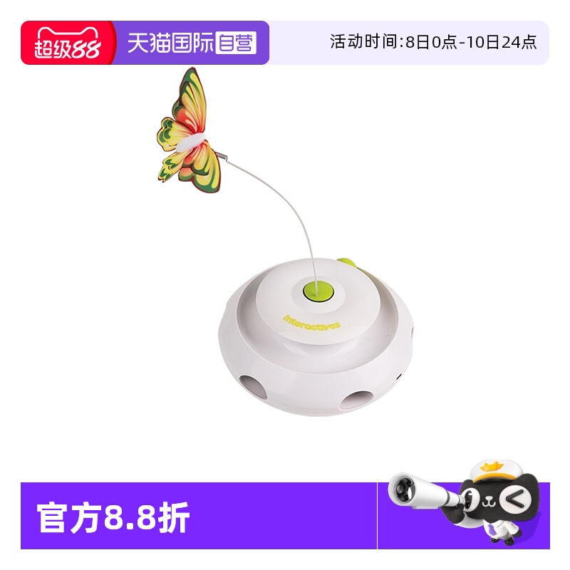 afp蝴蝶飞飞自动自嗨解闷神器