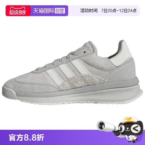 顺丰包邮 正品保证 假一赔四 极速发货