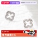 镂空四叶草耳钉S925银小众耳饰纯银银耳钉 BEAUTY 自营 DAISY
