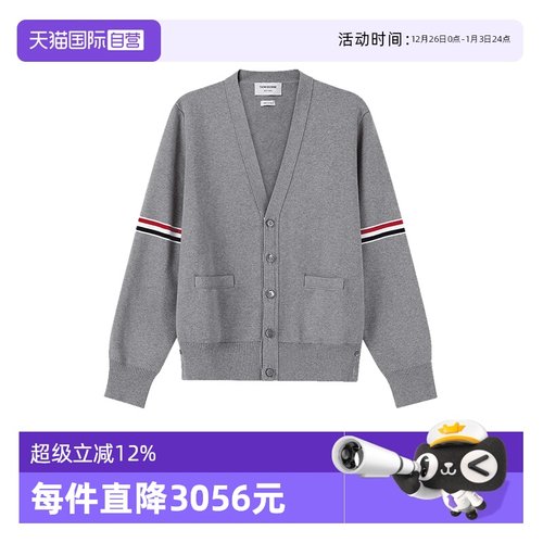 ThomBrowne针织开衫薄外套