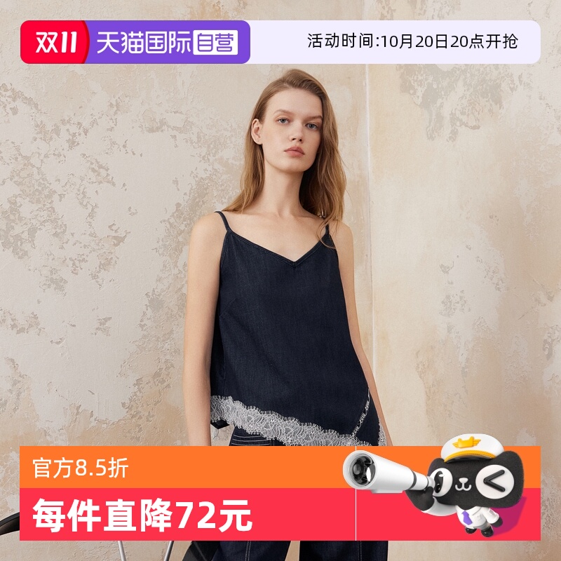 ELLE拼接蕾丝不规则吊带