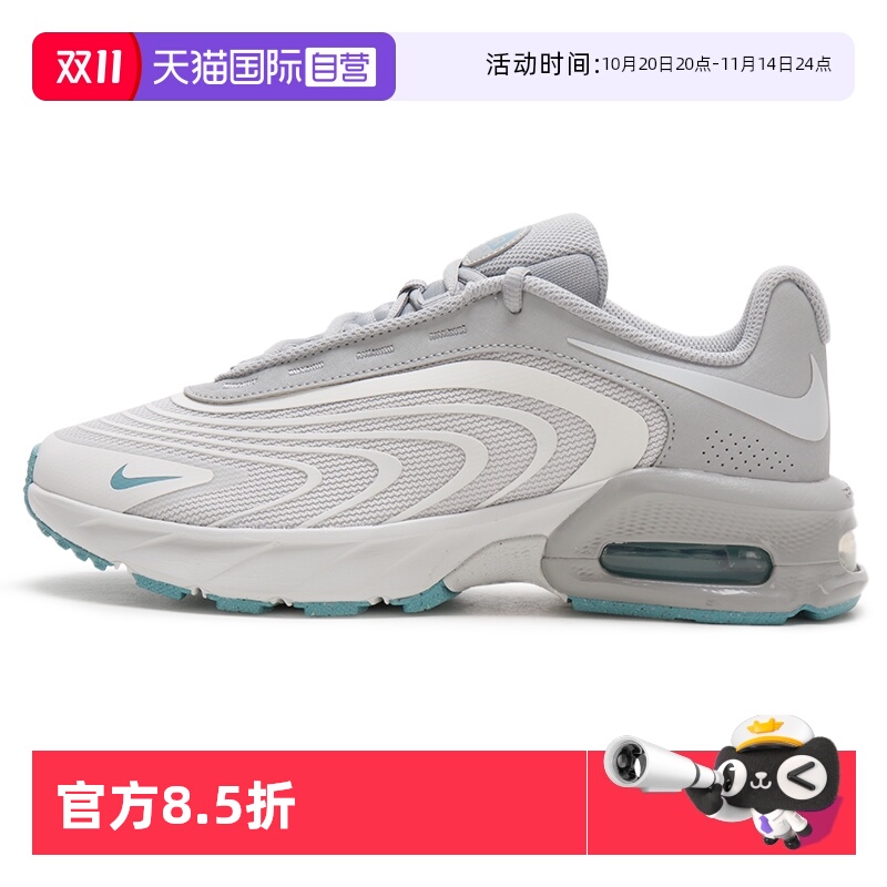 【自营】Nike耐克休闲鞋男鞋AIR MAX缓震时尚低帮运动鞋IF2621