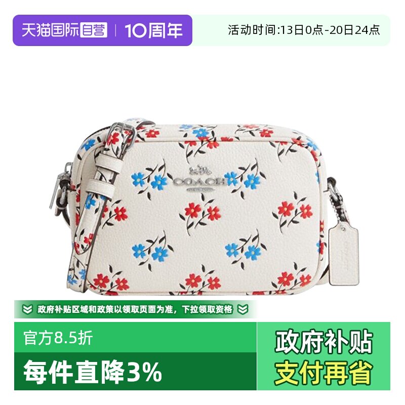 【自营】COACH/蔻驰女士相机包时尚百搭拉链开合小清新单肩斜挎包