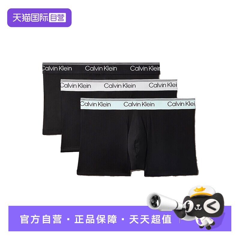 【自营】Calvin Klein/CK透气舒适字母LOGO印花平角内裤男款3条装