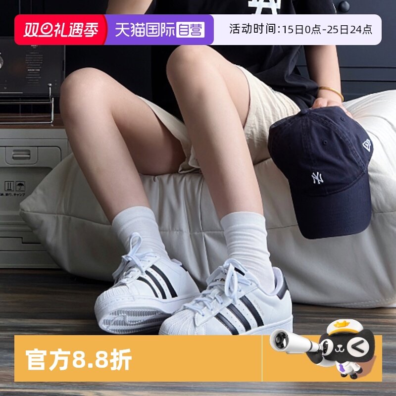 【自营】Adidas阿迪达斯三叶草经典贝壳头板鞋女鞋休闲鞋运动鞋男