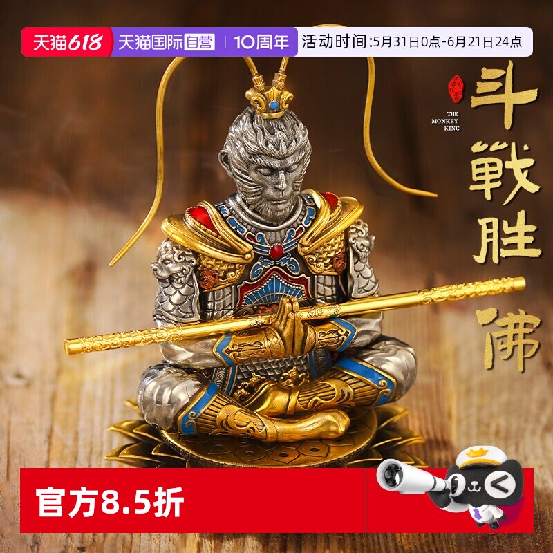 【自营】zippo打火机潮玩斗战胜佛官方防风磁吸可拆卸摆件DYJ1