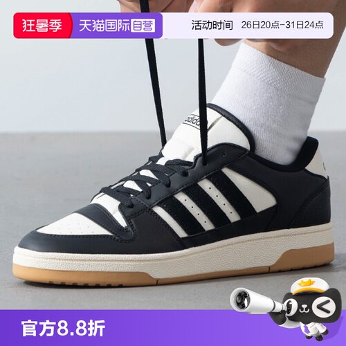 AdidasBREAKSTART篮球鞋