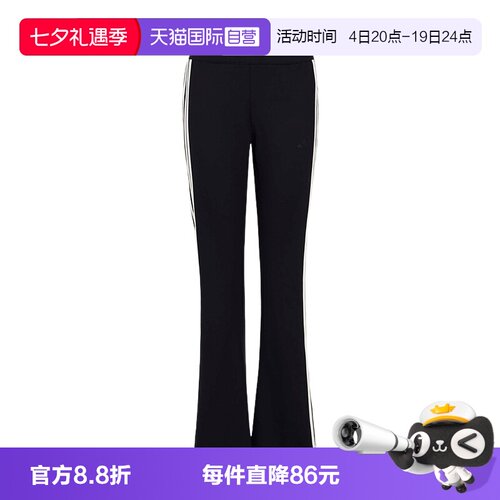 【自营】adidas阿迪达斯休闲喇叭裤女速干高腰针织运动长裤KX2749