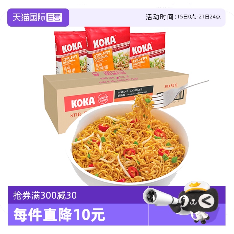 ӪKOKAɿ85g*30¼½ʳҹ