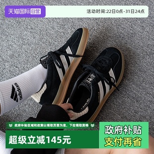 GAZELLE Adidas阿迪达斯女鞋 INDOOR W时尚 JI2755 潮休闲鞋 自营