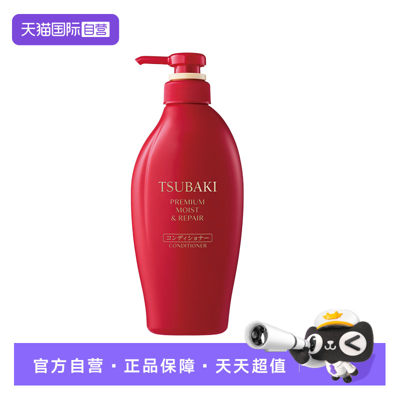 【自营】日本丝蓓绮臻致滋润护发素女山茶花修护蓬松柔顺干燥正品