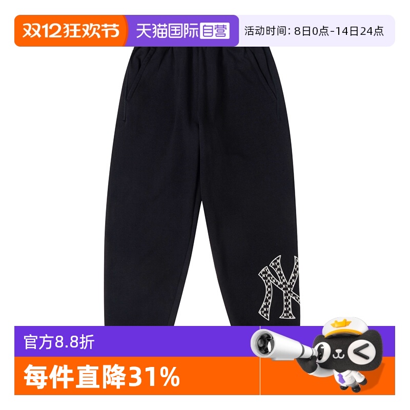 【自营】MLB男裤女裤舒适时尚休闲裤黑色训练运动裤针织束口长裤