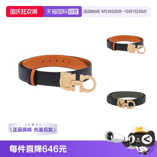 皮带腰带FERRAGAMO自营