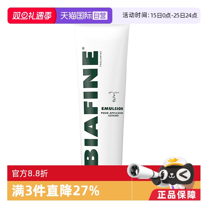 皮肤晒伤，皮肤烧伤，皮肤烫伤，浅表伤口，