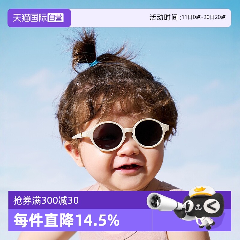 【自营】韩国KK树婴儿眼镜宝宝墨镜不伤眼睛幼儿太阳镜男童女童