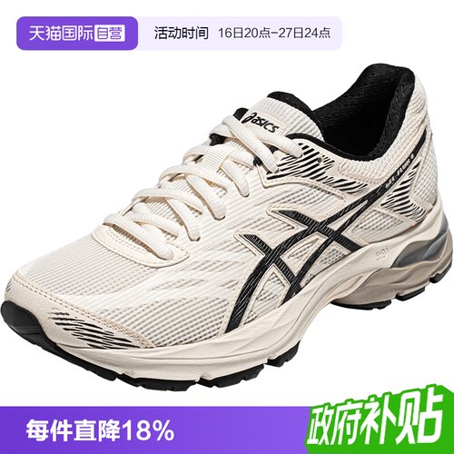 ASICS亚瑟士女子缓震跑鞋
