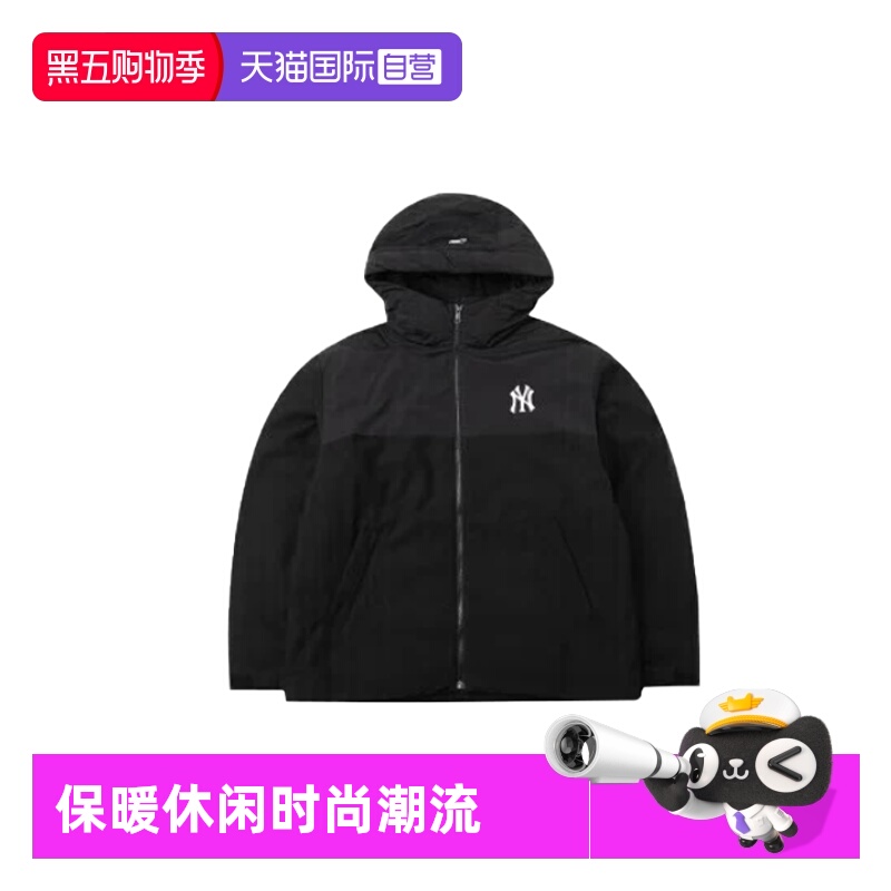 【自营】MLB男女装25夏季新款运动羽绒服保暖外套3ADJB064650BKS