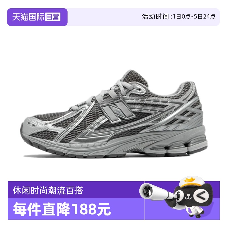 NB男女复古运动银色休闲鞋老爹鞋