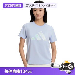 【自营】adidas阿迪达斯女子FAV TEE针织运动休闲短袖T恤KS2868