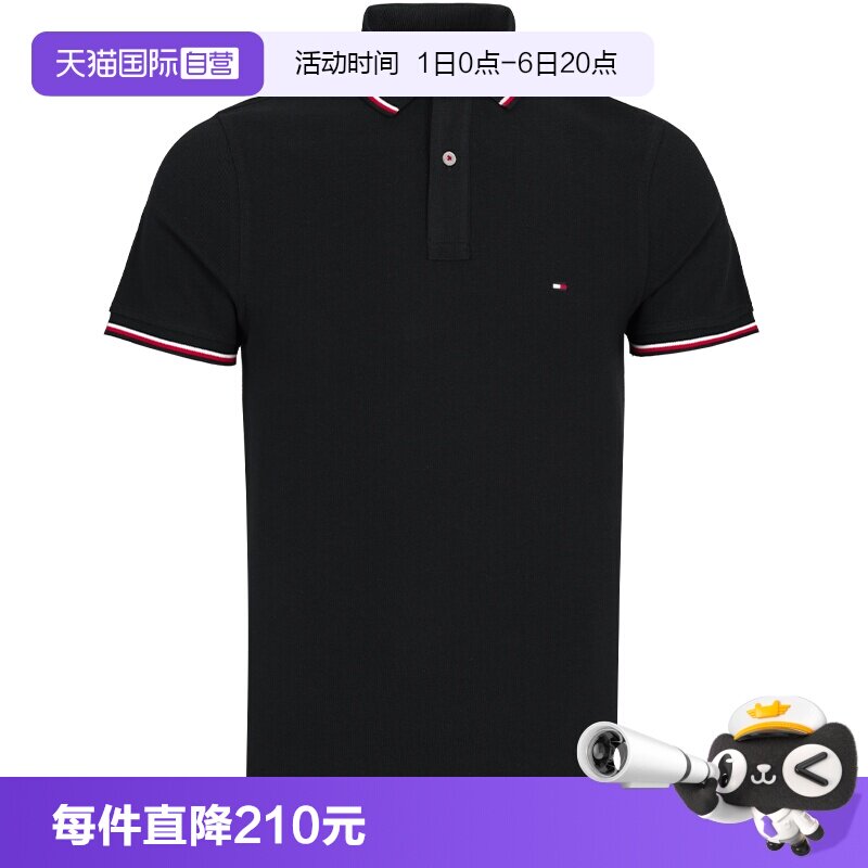 【自营】TOMMY HILFIGER男士夏季商务休闲短袖Polo衫日常通勤T恤图片