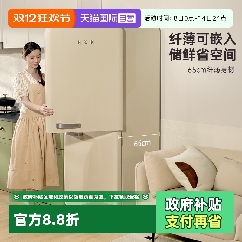 超大空间 合理分区