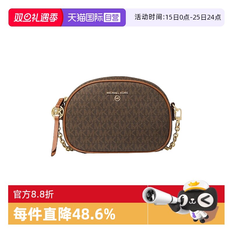 MichaelKors女包相机包经典老花